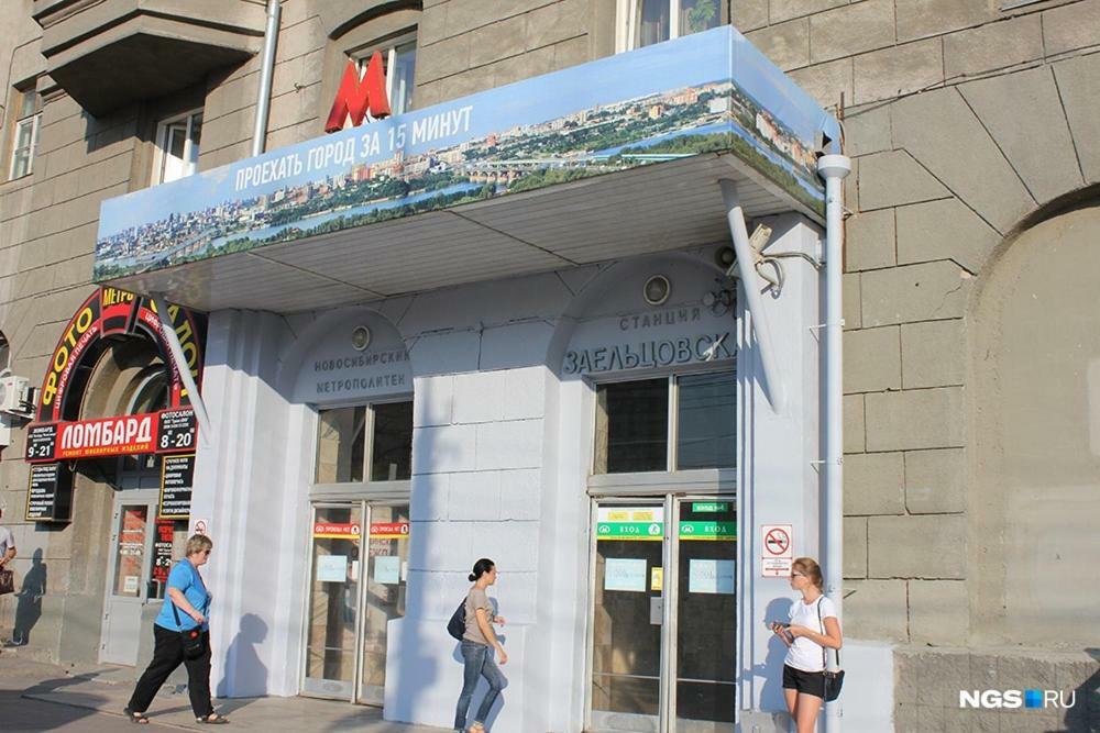 Dachny Hostel На Метро "Заельцовская" Novosibirsk Exteriör bild